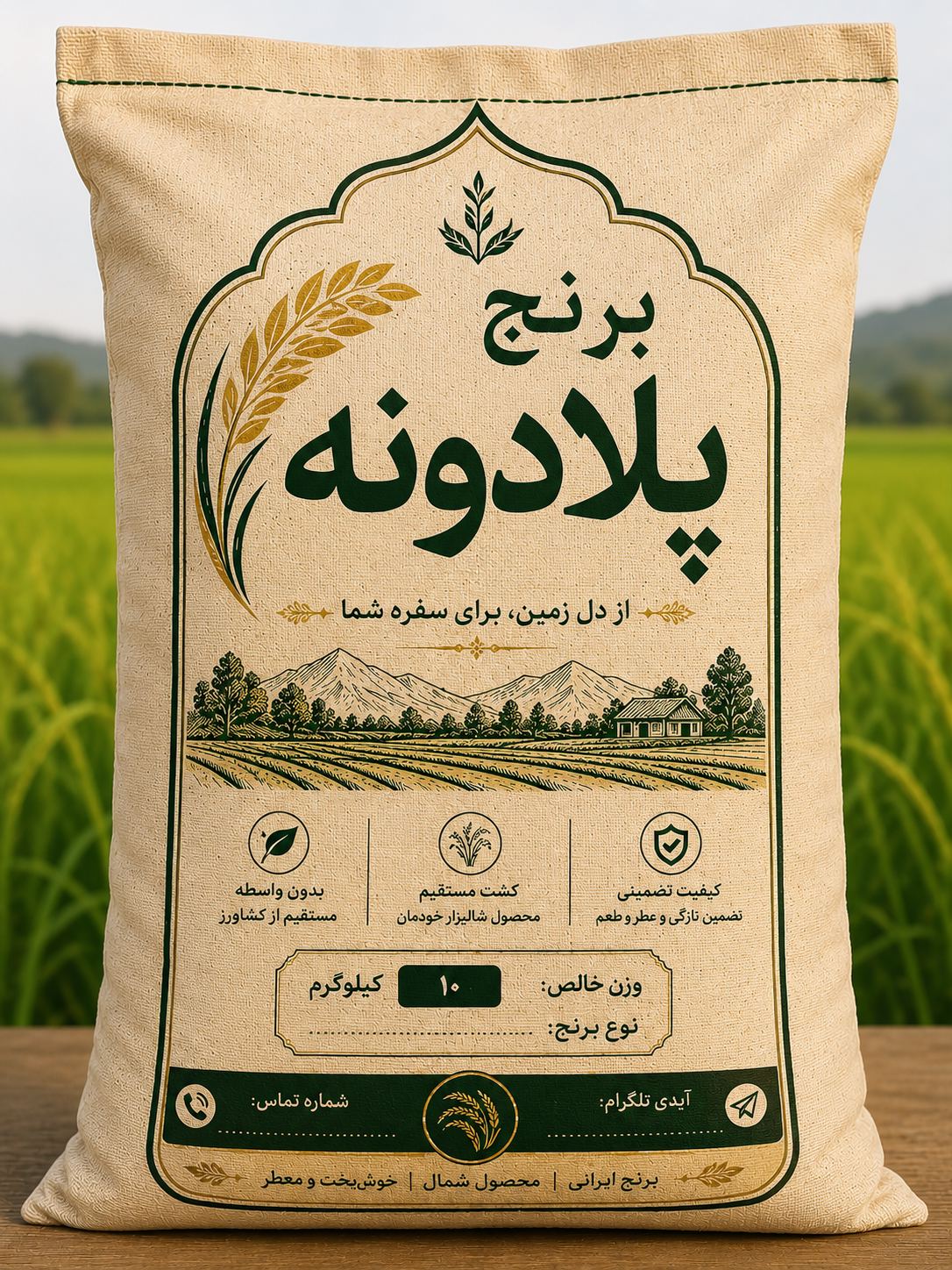 1781031881612 طارم کشت اول - تصویر 1